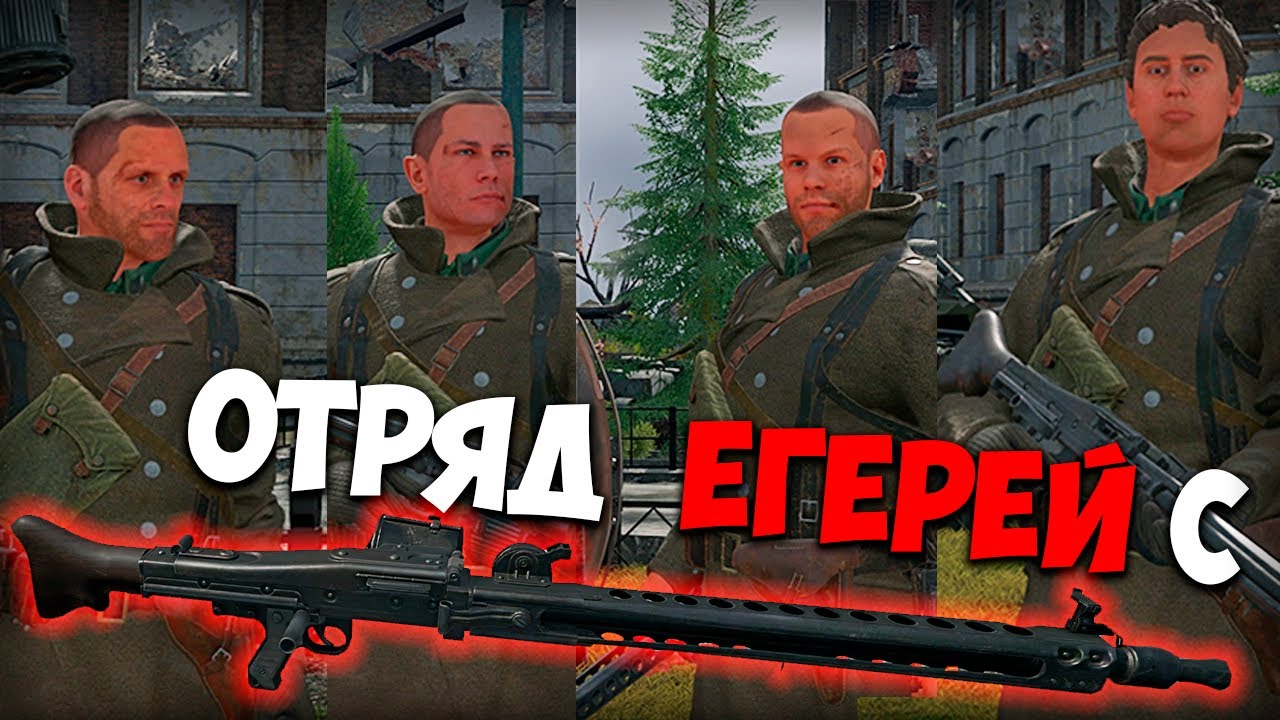 Обзор MG-39 I Enlisted
