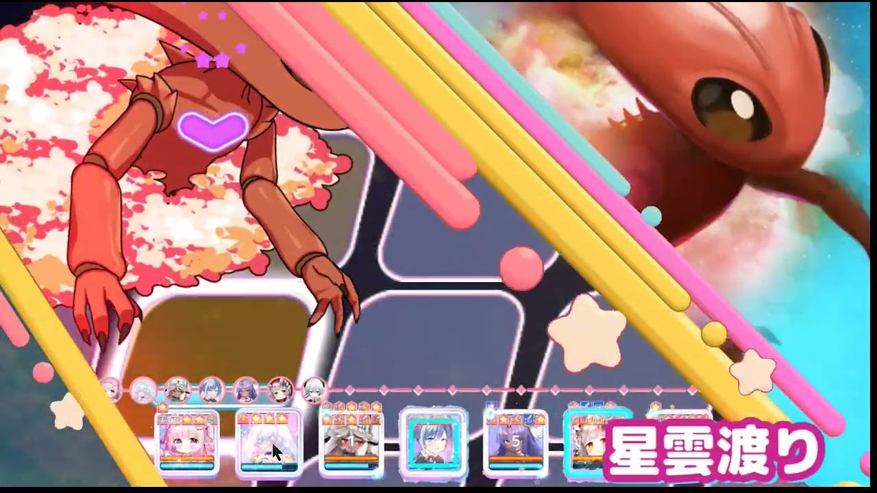 【りりぃあんじぇ】【第8回】銀河そうりょくせん！EXTREME　WAVE1　限定レジーニアのみ