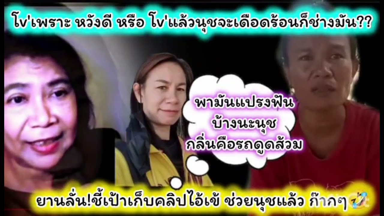 รีบๆฟ้องกระต่ายนะ ใหม่เป็นกำลังใจให้นะ ยาน🤣🤣🤣