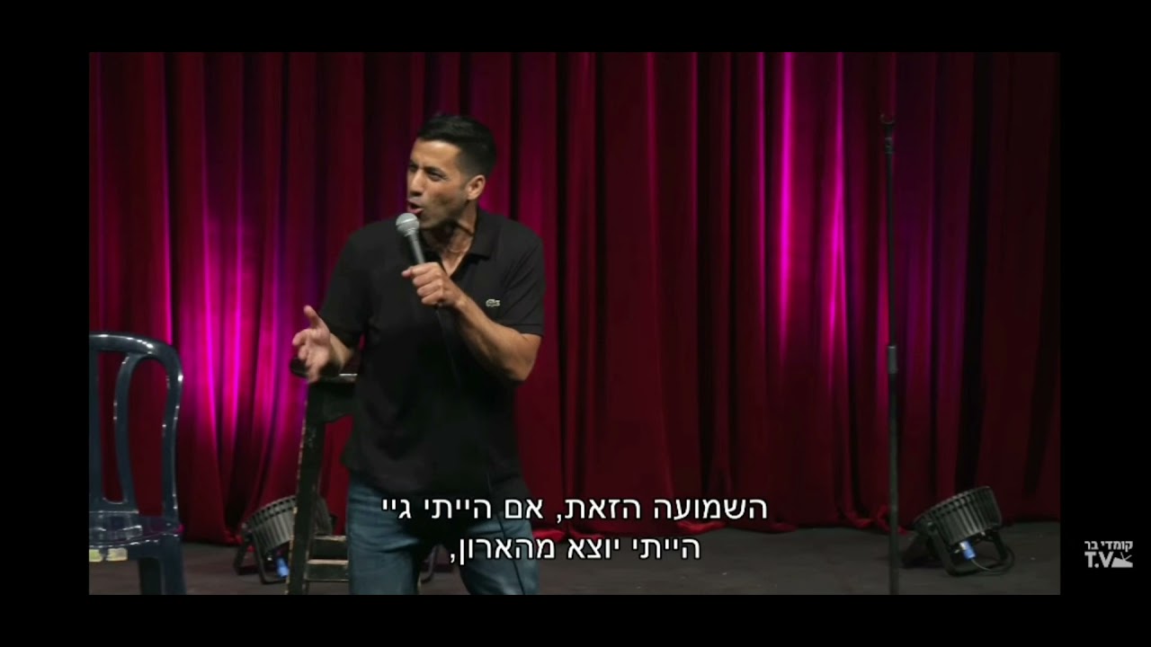 שחר חסון - מתוקה