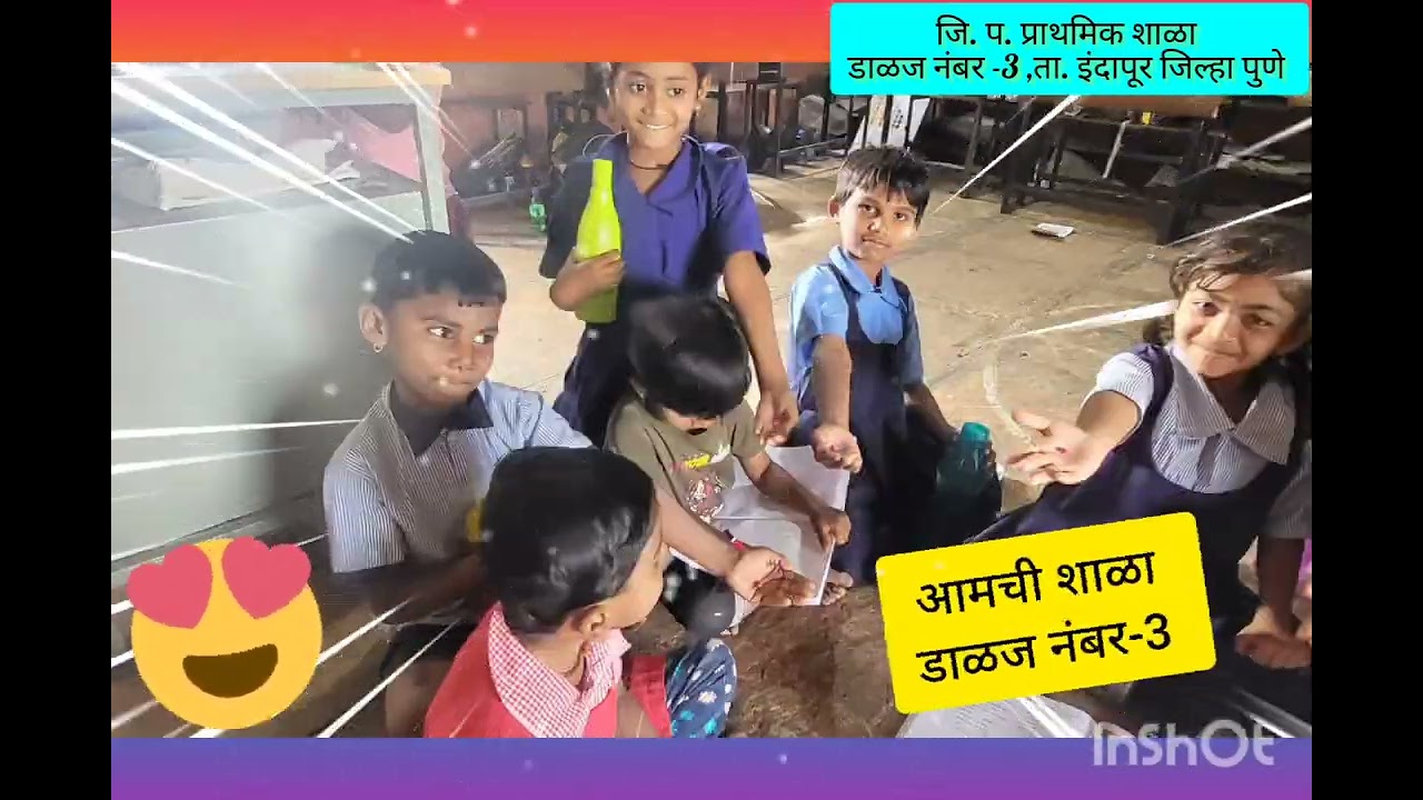 मराठी शाळा डाळज ३