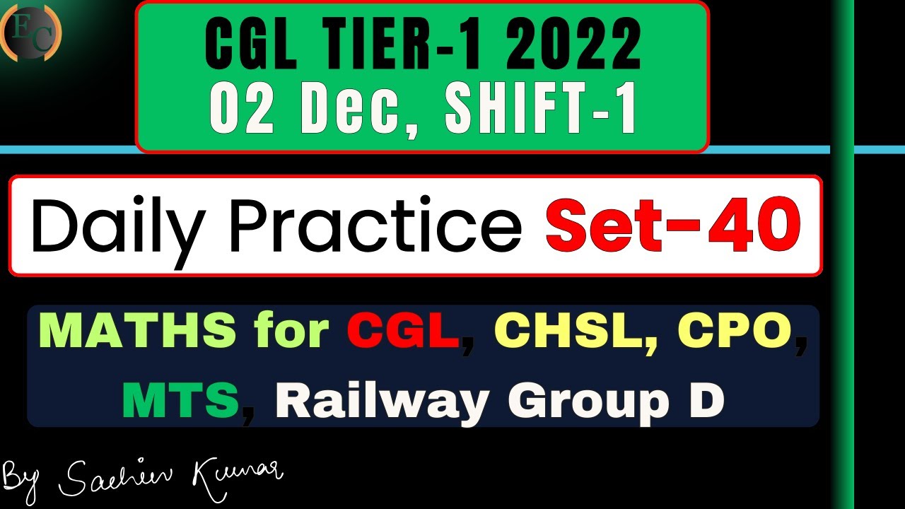 cgl tier 1 2022 math solution | 02 December 2022 Shift 1 Ques. | ssc cgl