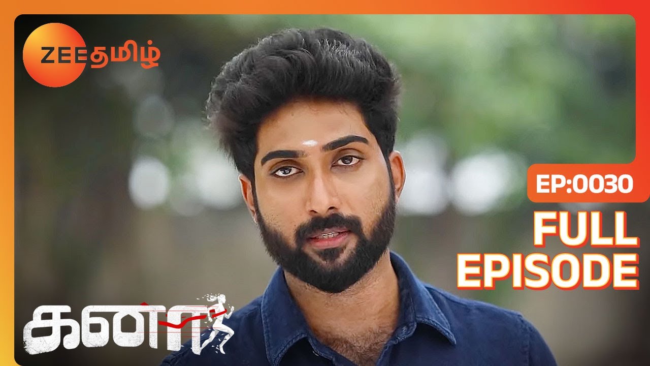 எனக்கு அந்த 200 குடும்பத்தோட வாழ்க்கை முக்கியம் | Kanaa | Full Ep  30| Zee Tamil | 24 Dec 22