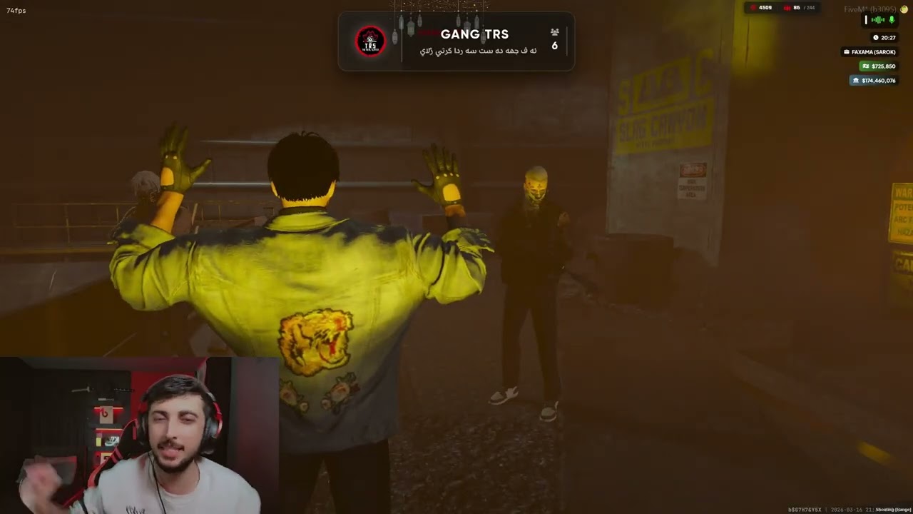 لورد و پروفيسور   FAXAMA CITY 