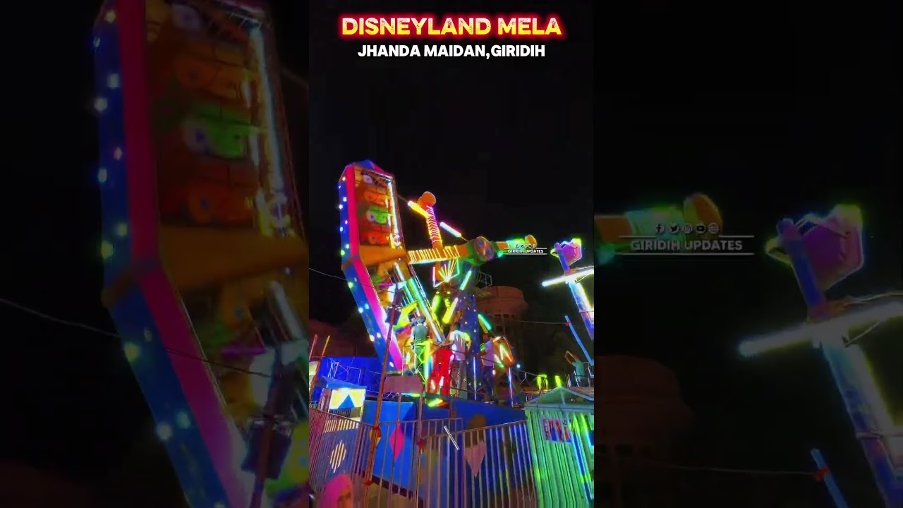 disneyland mela giridih #giridihupdates  #mela #disneyland #viralshorts