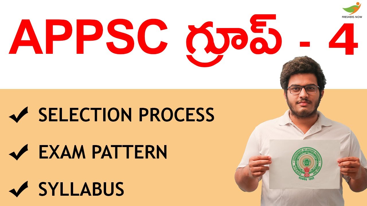 APPSC Group 4 Exam Pattern and Syllabus 2021 | APPSC Group 4 Selection Process