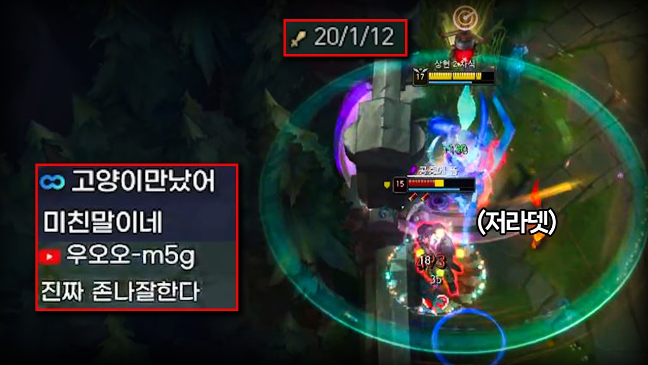 그레이브즈는 완전히 멘탈이 나가버렸습니다