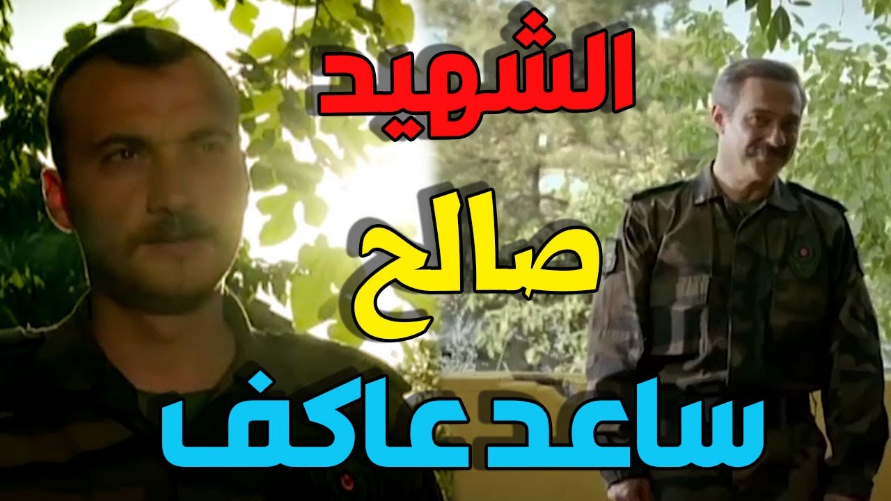 المجرمين سرقوا شنتة المعلومات وبمعجزة مابتتصدق قدر عاكف يرجعها ـ شاهد الفريق الاول