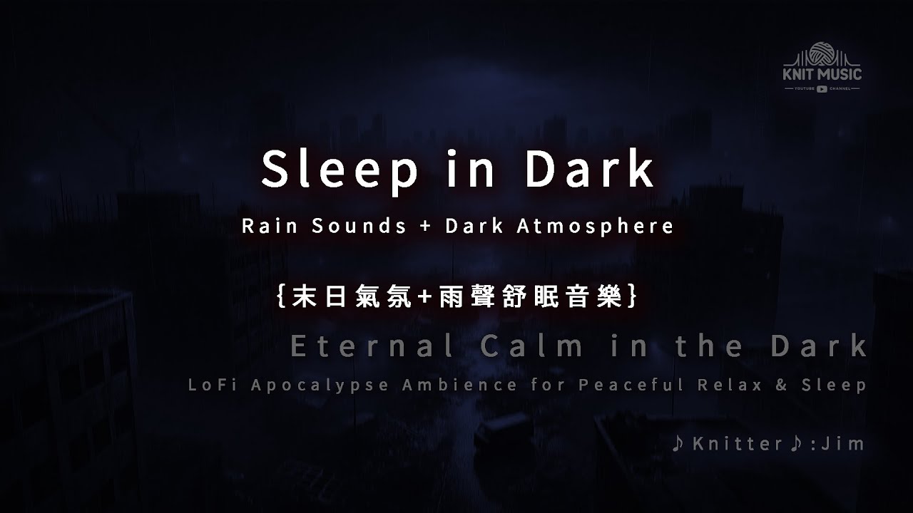 Knit Music | 8 Hrs Meditation Piano Music no ads🎹 Ambient Piano Sleep Music BGM    💤