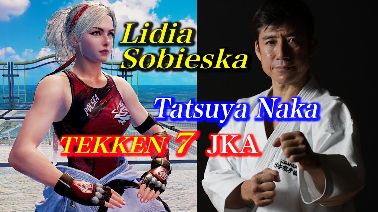【TEKKEN7】Lidia Sobieska = Real Karate Master ,Tatsuya Naka（Japan Karate Association）