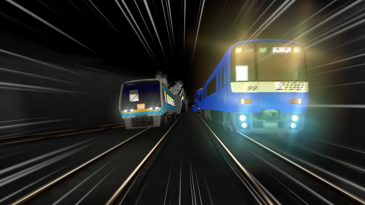 電車でＤ ClimaxStage 近鉄奈良線 京急2199vsJR四国2000系