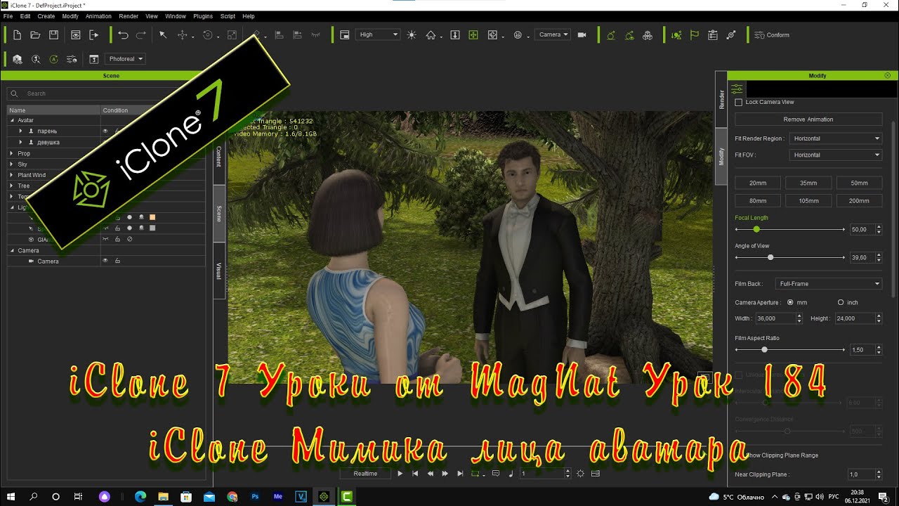 iClone урок 184 iClone анимация лица мимика аватара