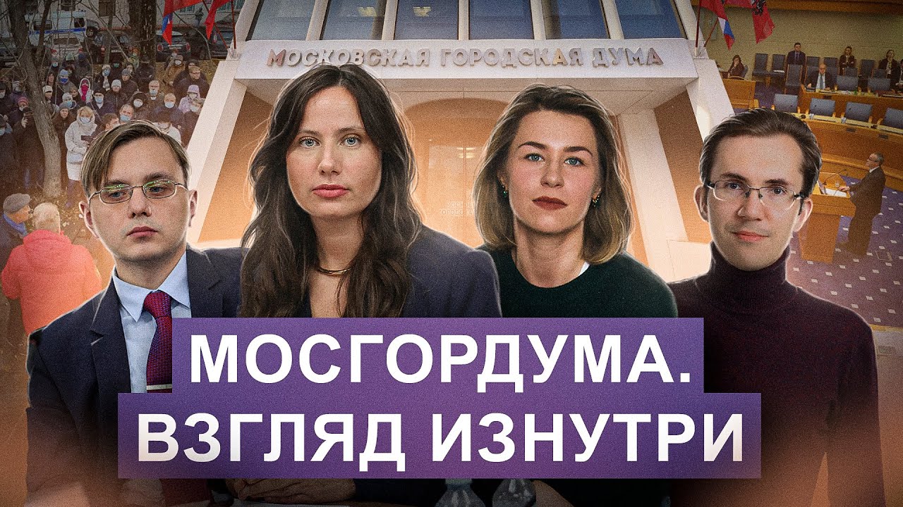 Что мы делали 5 лет?//Отчет депутата Мосгордумы 7 созыва