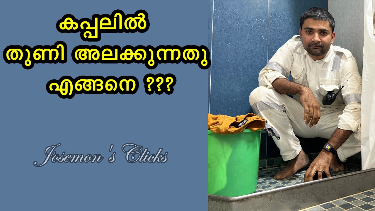 How do we wash clothes in Ship I Ship Laundry I Ep#141