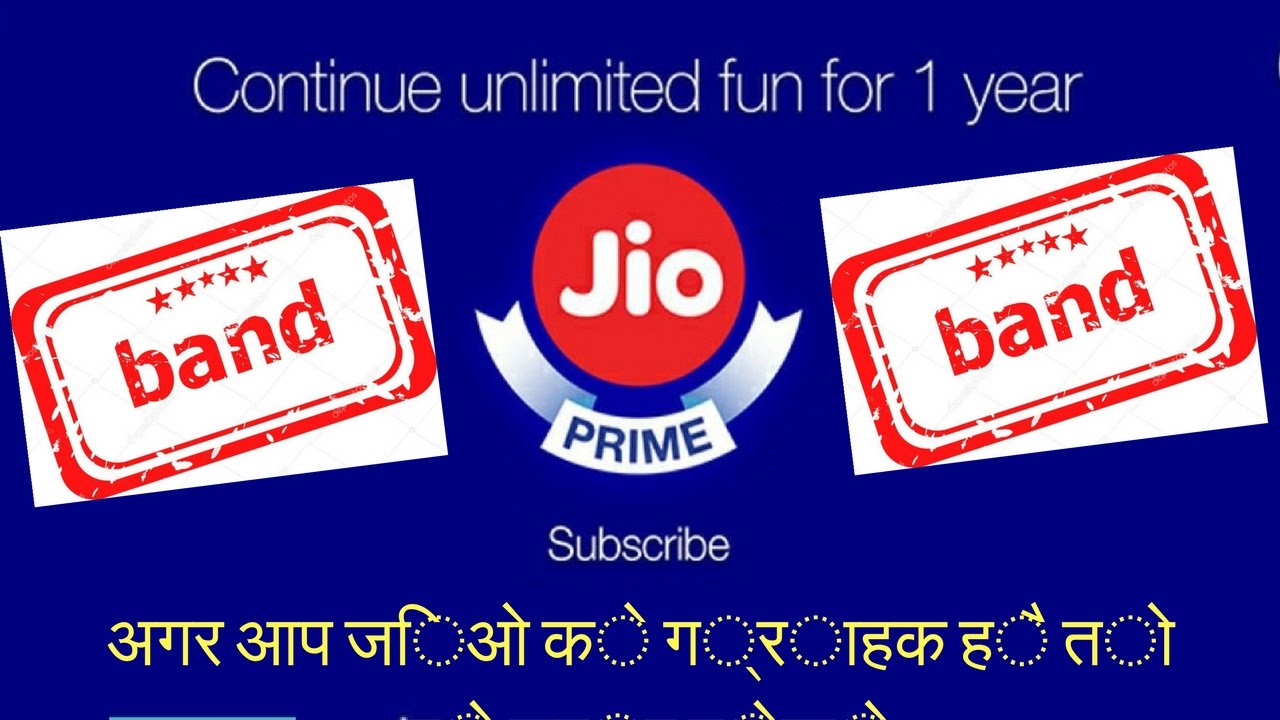 Jio Summer Surprise Offer Launched -
