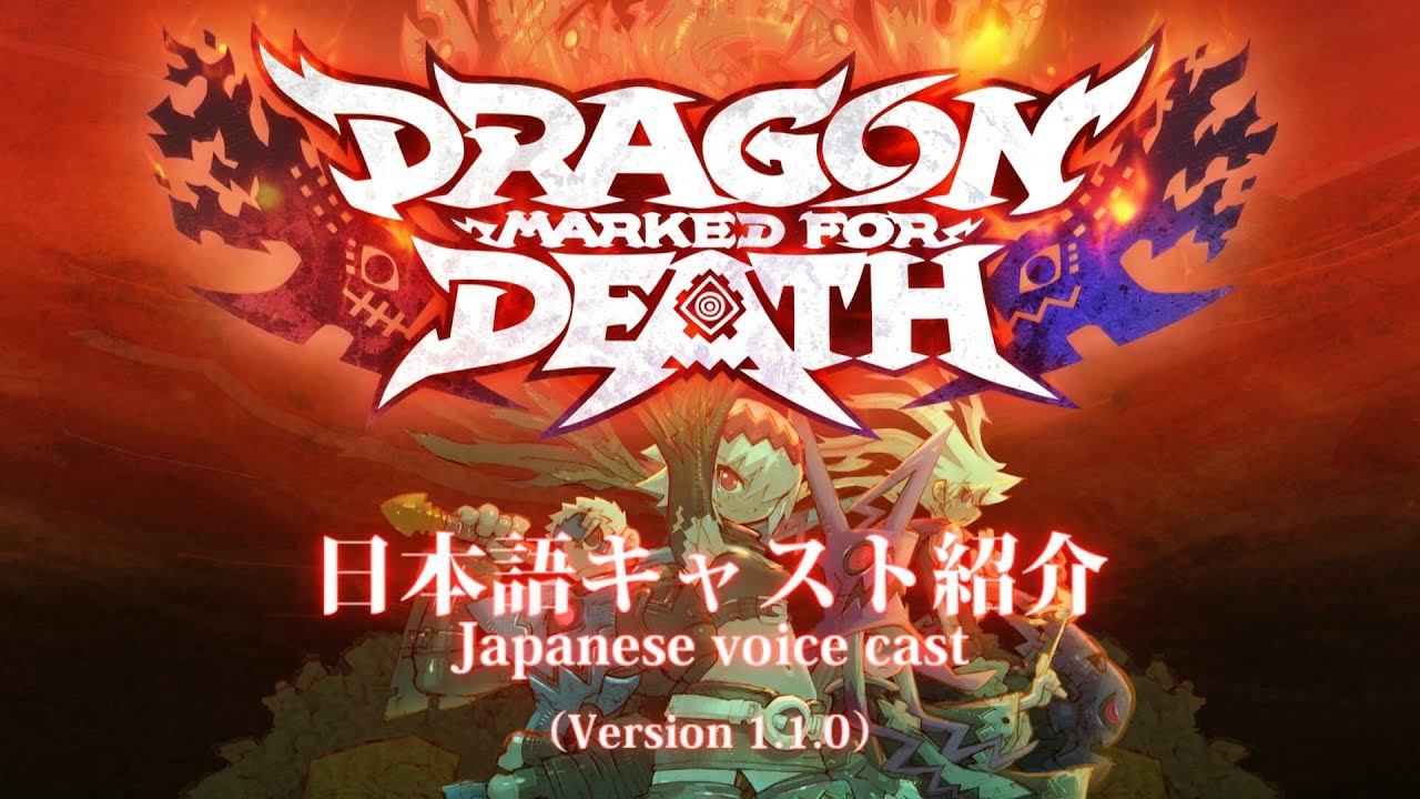 Dragon Marked For Death   日本語キャスト紹介／Japanese Voice Cast
