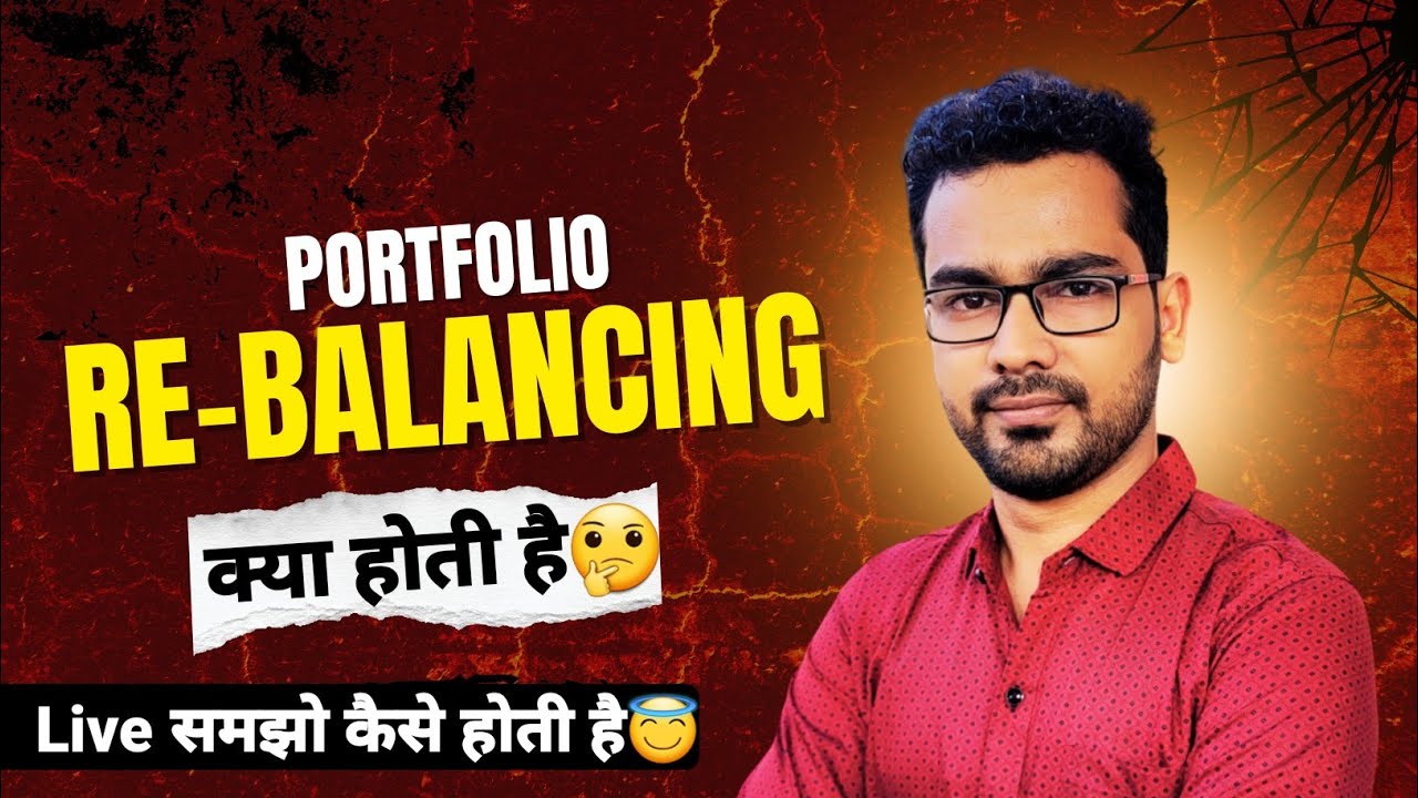 Portfolio Re-Balancing क्या होती है और कैसे करते है? Live समझो आसानी से✅