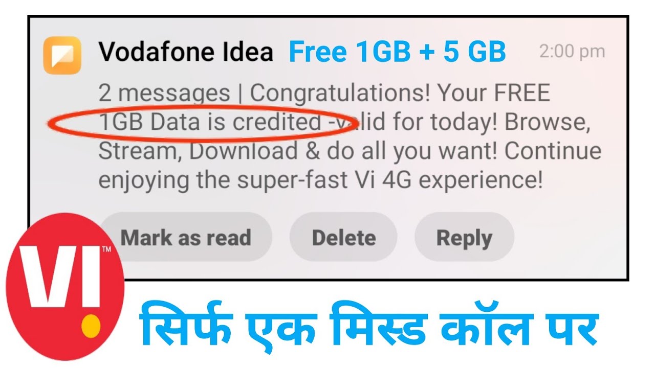 Vi 1Gb + 5GB Free Data | Vi Free Data Offer 2022