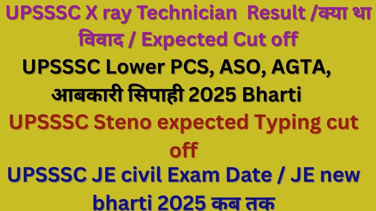 upsssc x ray technician final cut off / upsssc steno expected cut off / upsssc je civil exam date 