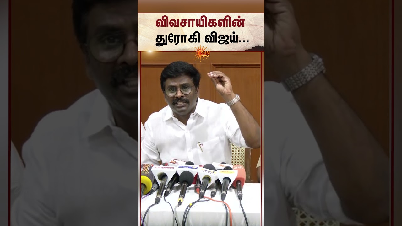 DMK Parthibam | Farmers | TVK | TN Govt | CM Vijay | Sun News