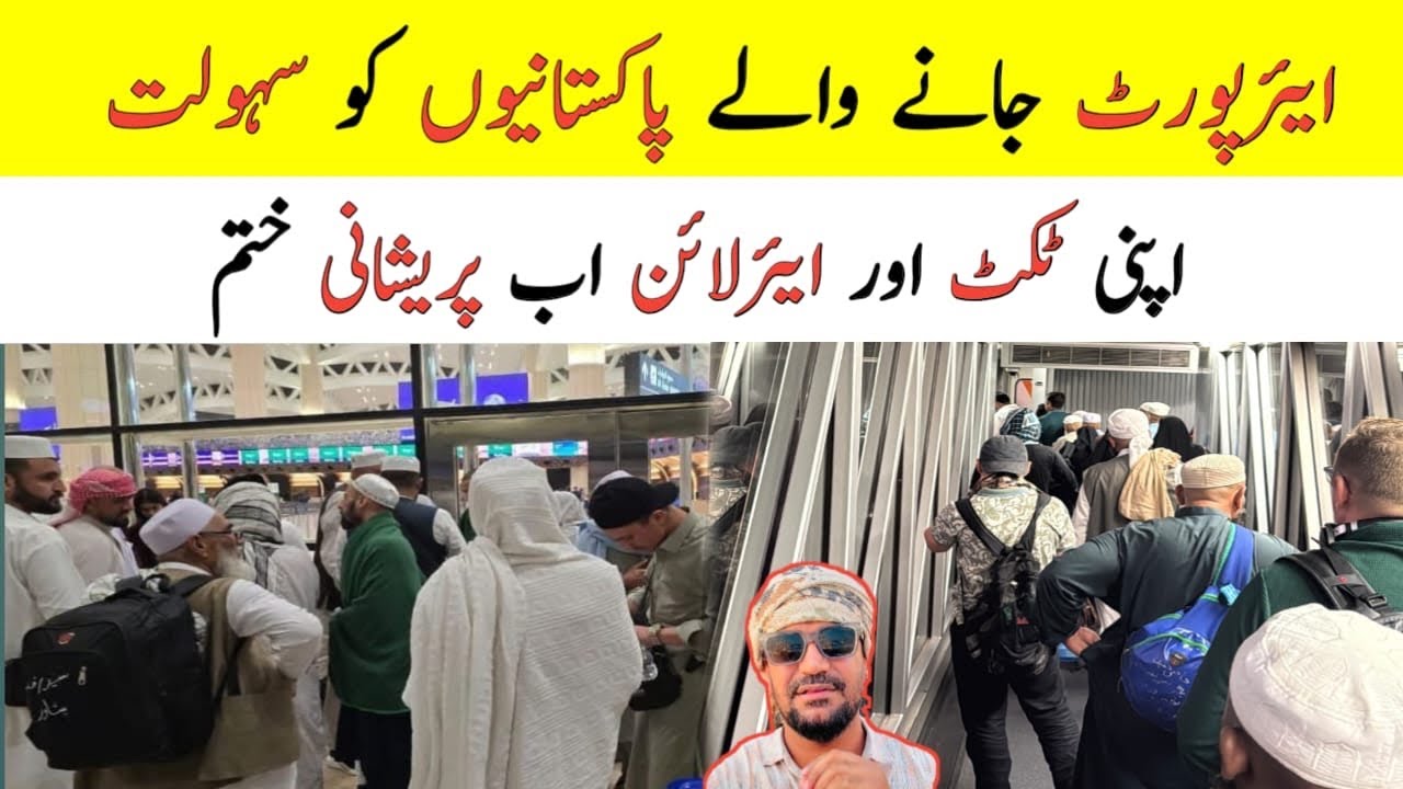 Facilitation for those Traveling from Saudi Arabia and Dubai to Pakistan and India,