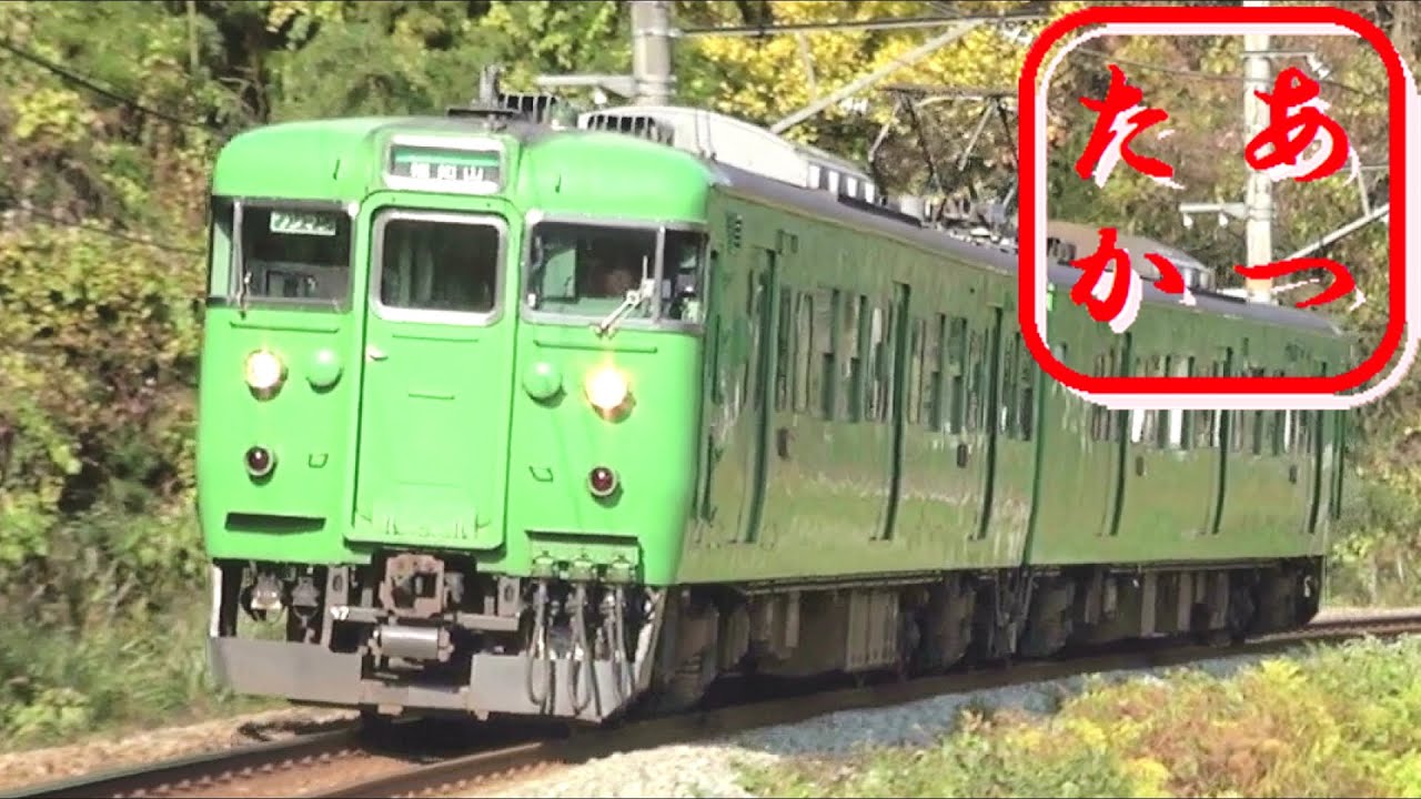 国鉄113系電車 JR西日本223系電車 福知山地区を走る普通列車