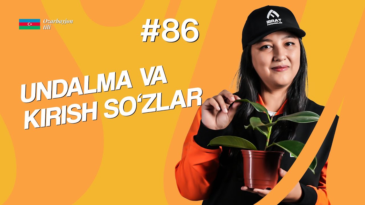 Undalma va kirish so'zlar | 86-dars | Ozarbayjon tilini 0 dan o'rganish