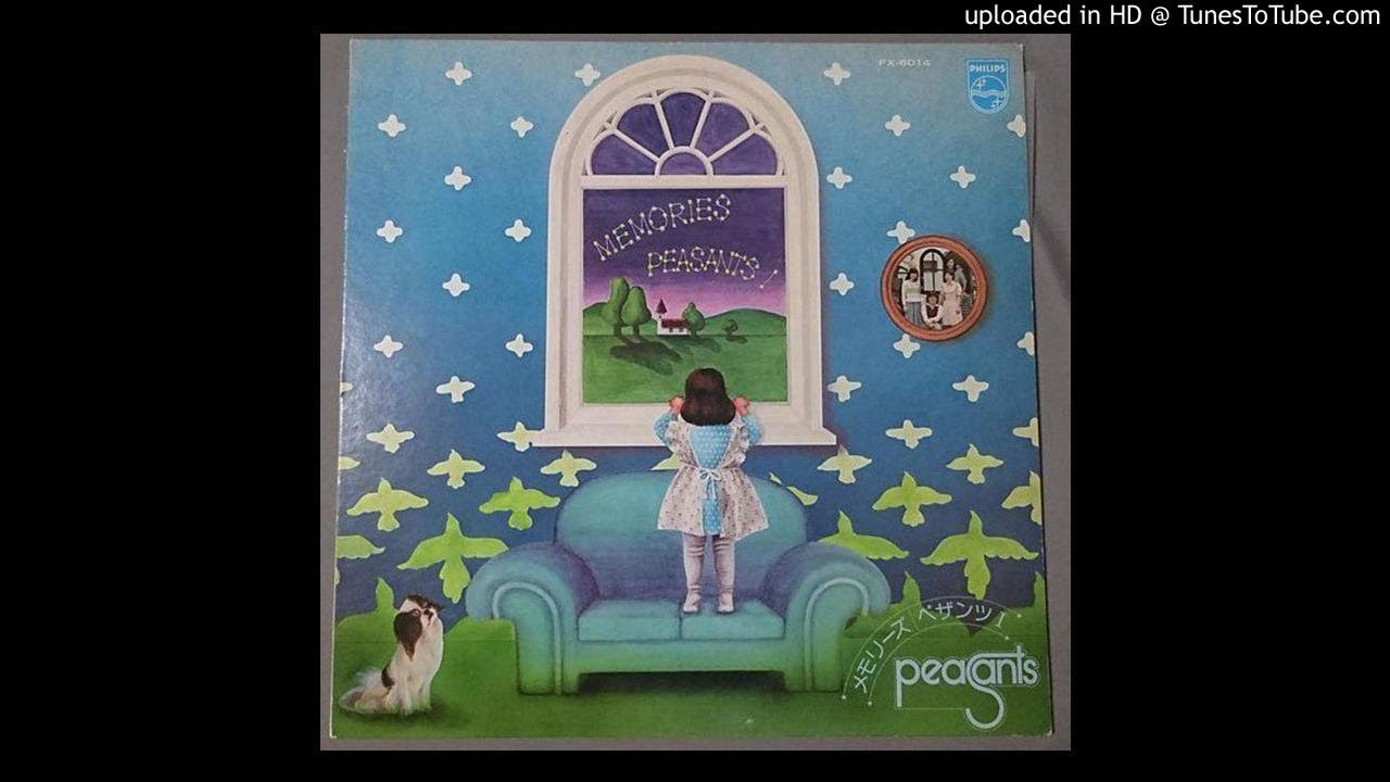 Peasants  = ペザンツ - 気がつかないうちに (Japan, 1975)