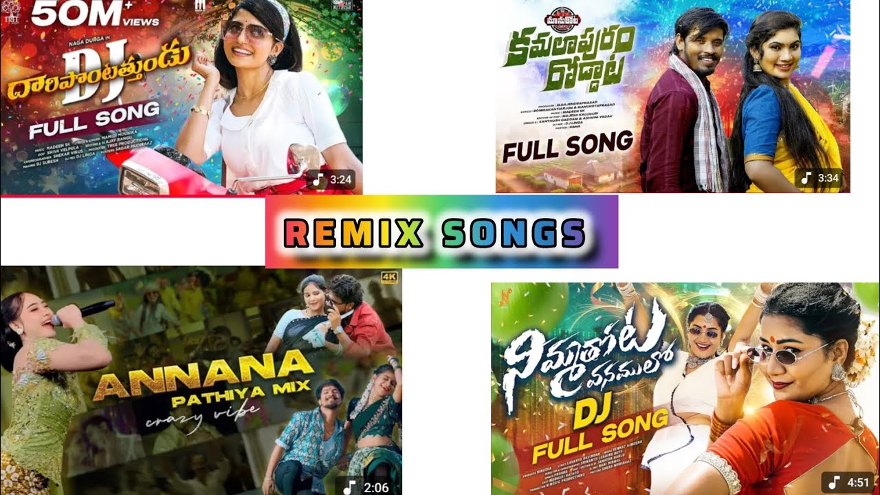 Remix songs|| trending songs ||Telugu songs|| vaha sisters ||most trending songs