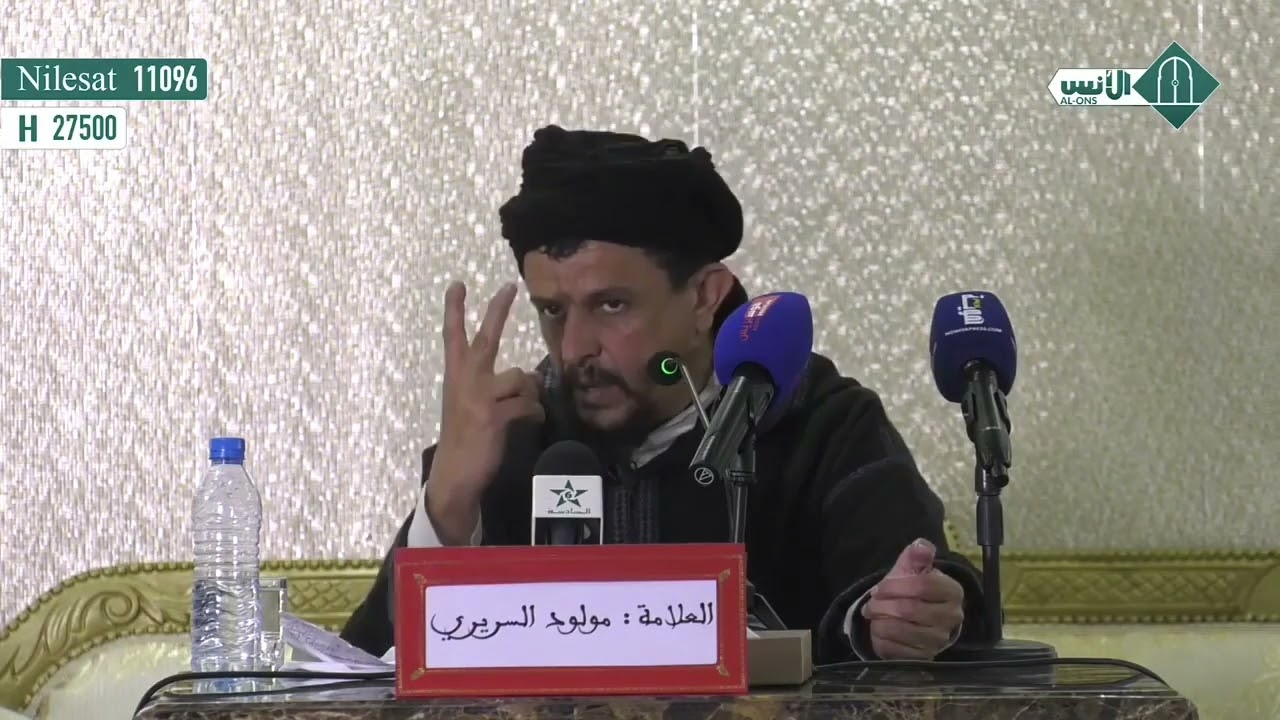 لا يوجد هناك مذهب السلف / الشيخ مولود السريري