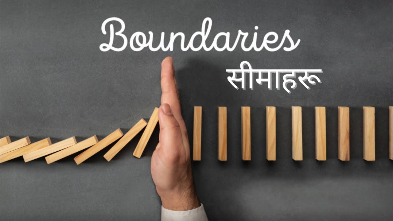 “ BOUNDARIES (सीमाहरू) “ // Saturday Service  // 24-01-2026  // NJC