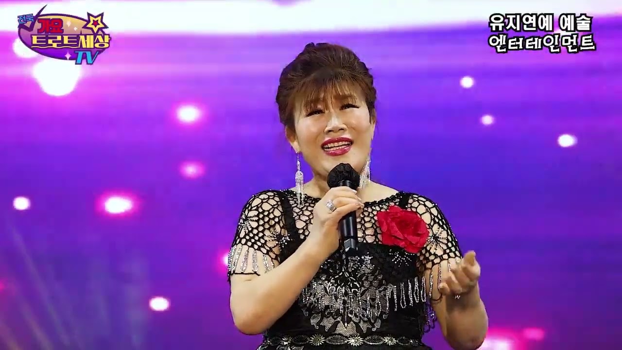 20회전국가요트로트세상#MC문샘#가수여의주#가수오리온#가수여여#가수도시브라더스#가수김영미#가수석현#가수길경림#가수공유#가수문샘#가수유니킴#가수김훈
