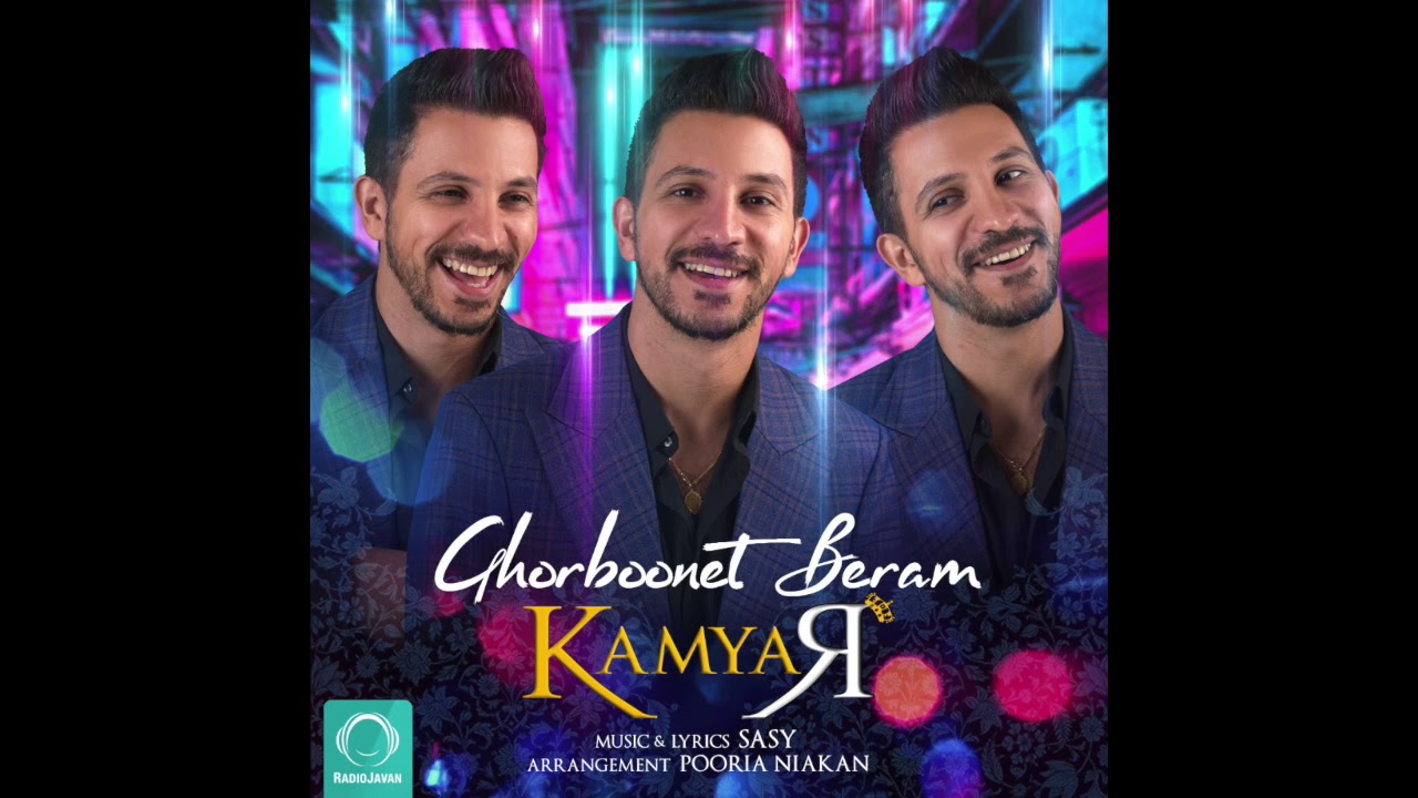 Kamyar - 