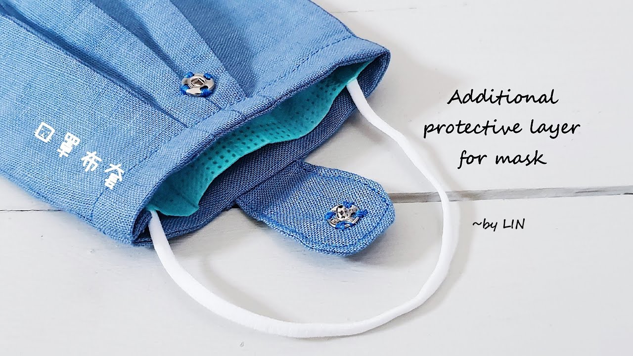 Additional protective layer for mask / to prolong the mask effectiveness 口罩布套/延长医用口罩的寿命，不闷热，透气好！