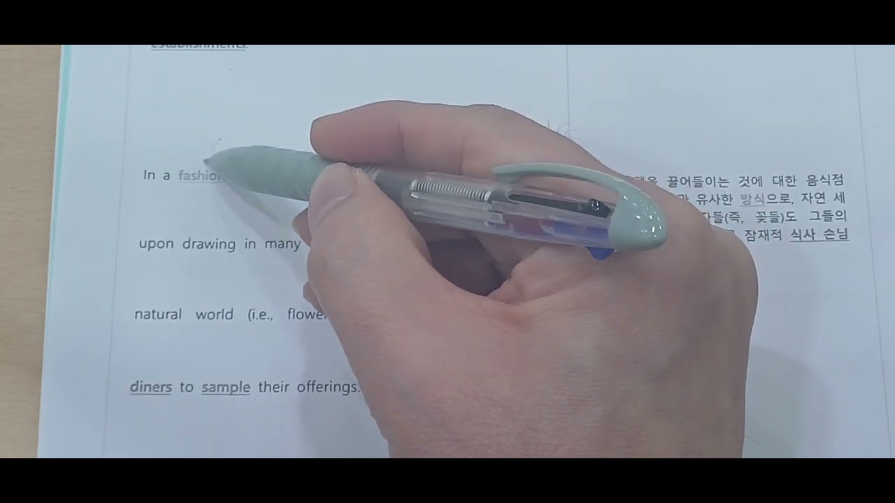 덕산고2 5번 (6월 22번)