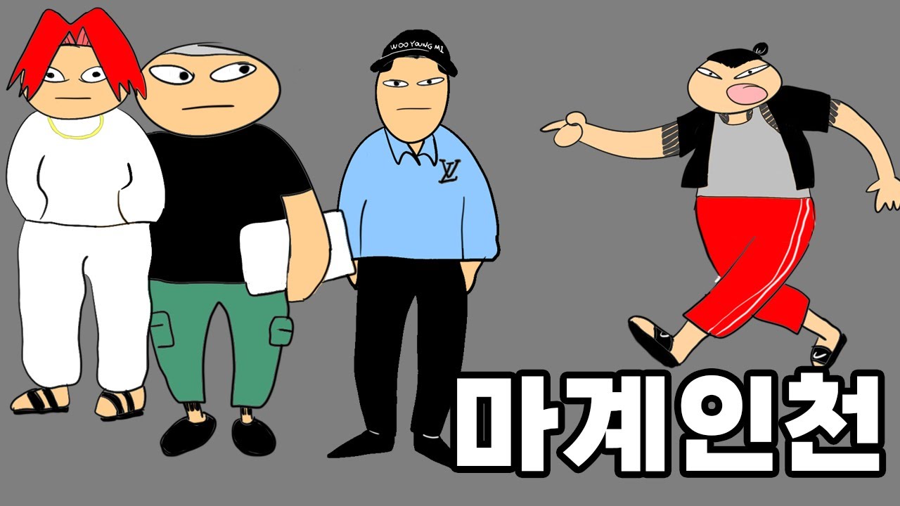 [홀덤만화] 막나가는 홀덤펍에 가면 벌어지는 일