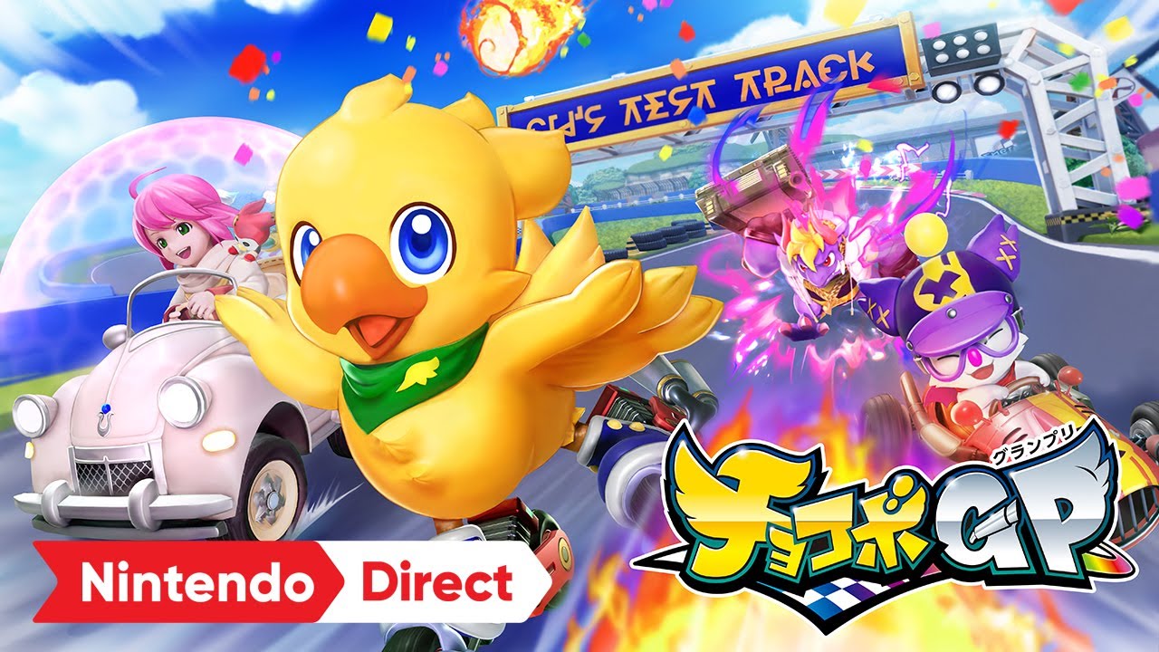 チョコボGP [Nintendo Direct 2021.9.24]