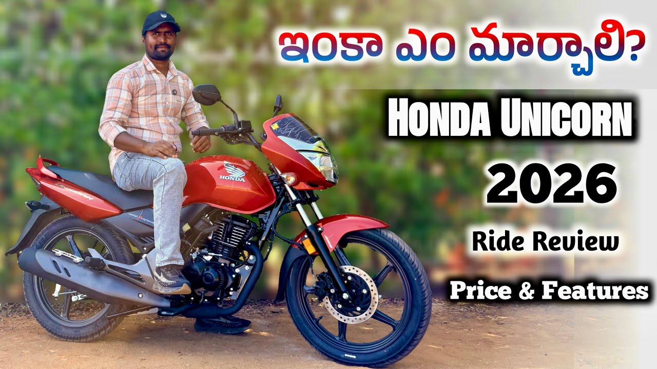 Honda Unicorn 160 2026 Review 🔥 Mileage | Power | Torque | Price | Full Details Telugu