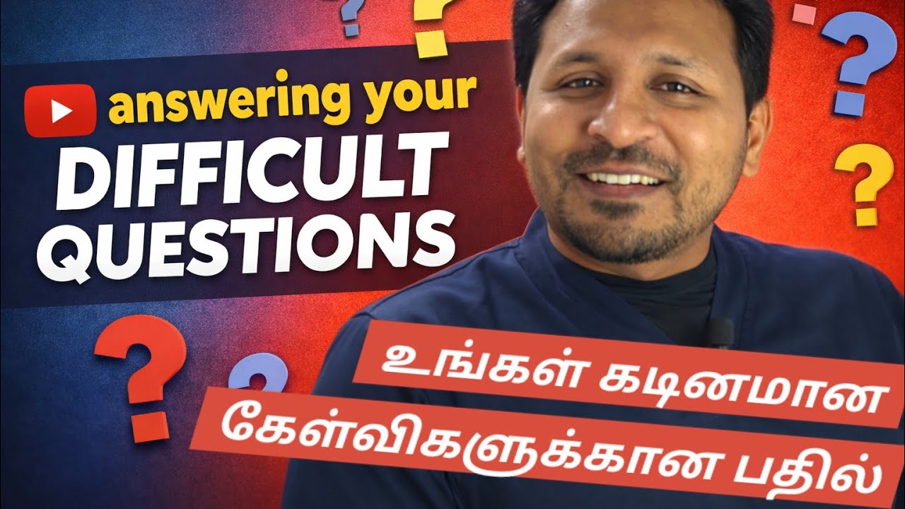 என் நோயாளிகளின் மிகவும் தீவிரமான கேள்விகளுக்கு பதிலளித்தல் #doctor #answer 