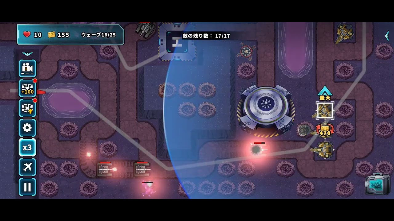Tower Defense Rush STAGE:239
