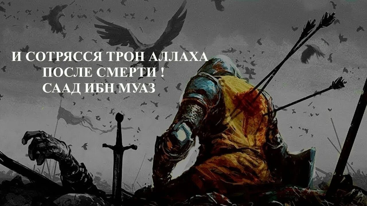 7лет в исламе и ТРОН АЛЛАХА затрясся при его СМЕРТИ. 🥺