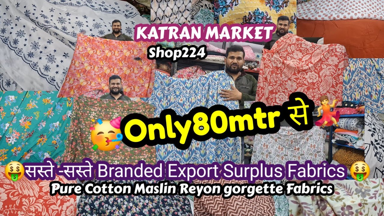 😍Beautiful  Export Surplus Prints..👌Cotton Hi Cotton 👌घर बैठे ऑर्डर करें 🛍Katran Market Mangolpuri 