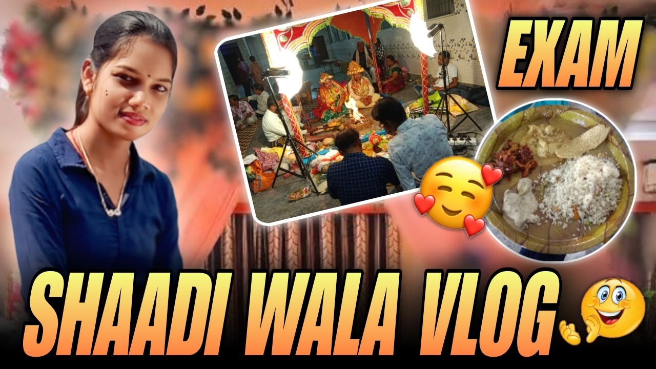😱 शादी में क्या हो गया? मेरी जिंदगी का सबसे बड़ा धमाका!#vlog