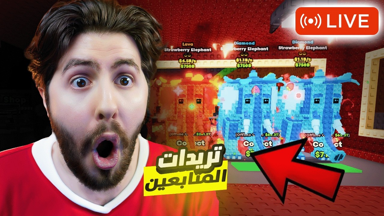 بدي عروض على الاوجي