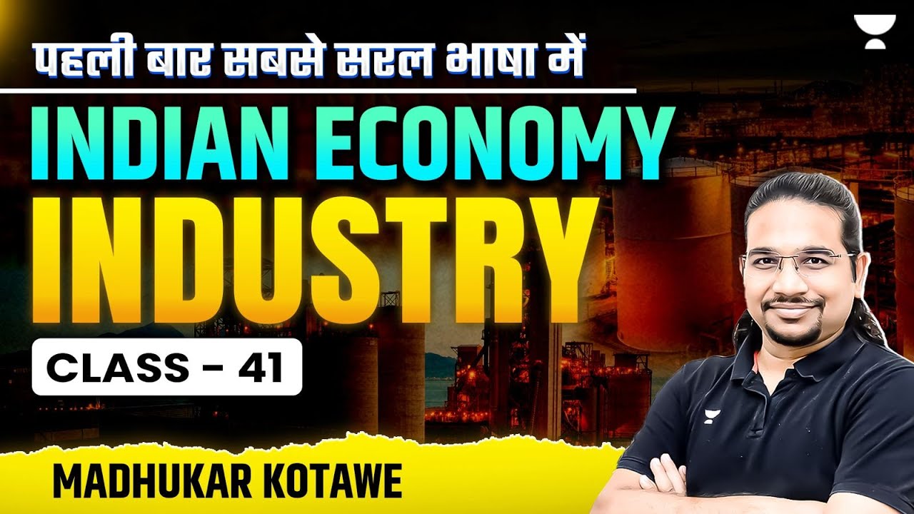 Indian Economy | CLASS 41 - Industry | UPSC/IAS 2025/26 | Madhukar Kotawe