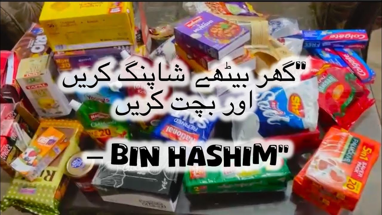 How to Save Money on Monthly Groceries | Bin Hashim Online Shopping Deals Review | thy world