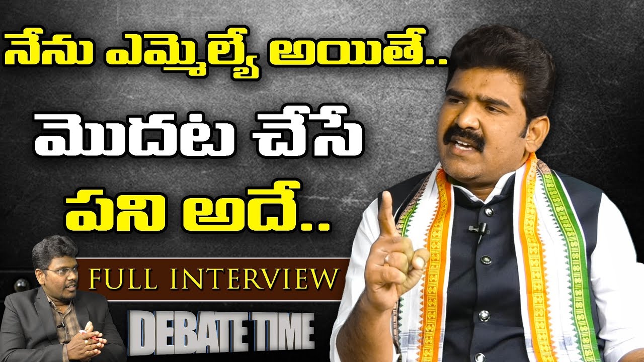 Bellampally | Congress Leader Udaykanth | Interview | About TRS Party