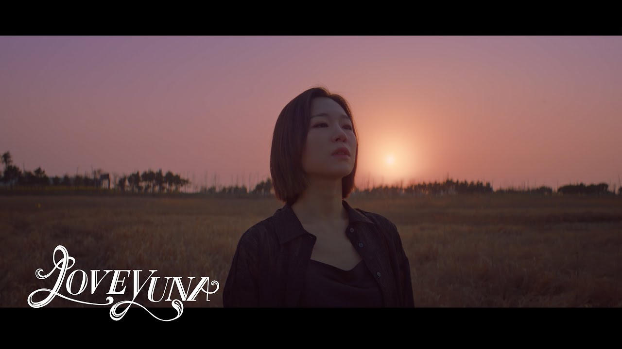 [MV]김윤아(KIMYUNA) - 관능소설(Tales of Sensuality) l 장밋빛인생(La Vie Ros&eacute;e) l Title MV