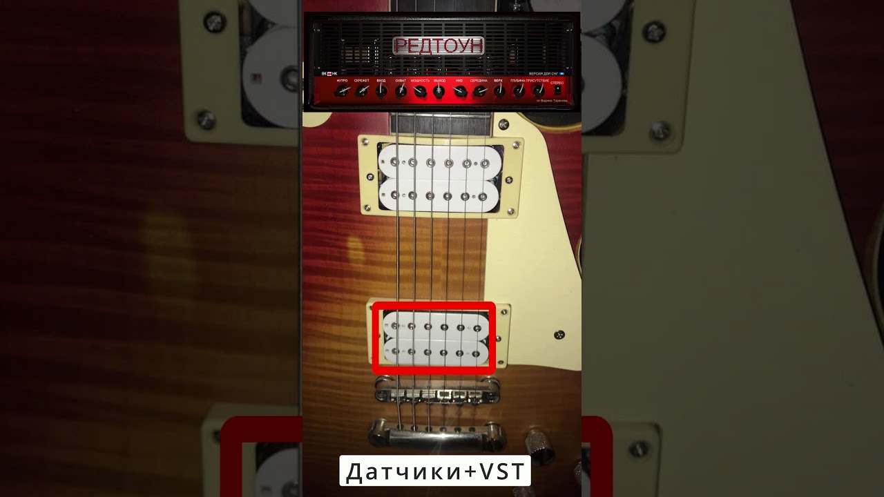 Set pickups Fleor M00168-1-2