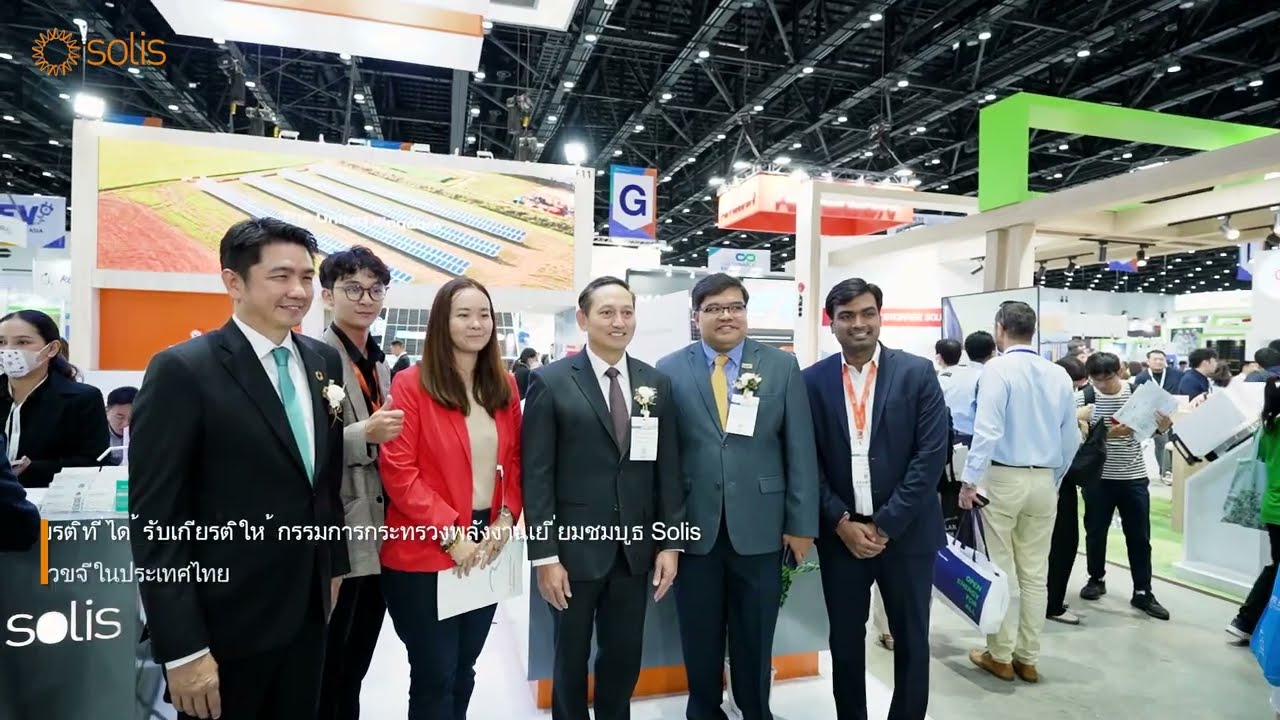 Solis Expo Recp - Asean Sustainable Energy Week Thailand